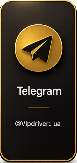 Контакти Telegram | VipDriver
